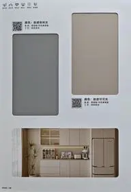 色卡 8